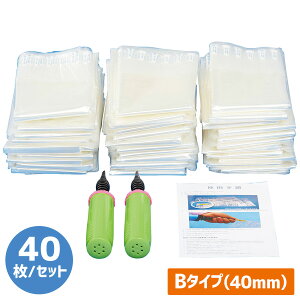 TG[ ЊQpGA}bg GA}bg B^Cv(40mm) 40^Zbg