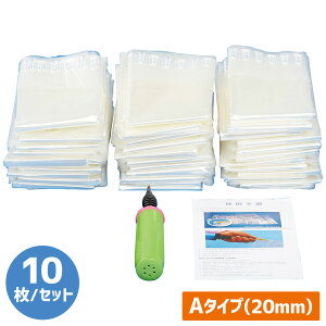 TG[ ЊQpGA}bg GA}bg A^Cv(20mm) 10^Zbg