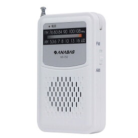 ポケットラジオ NR-750