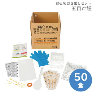 At@[Hi ۑH S oZbg ܖڂ 50H