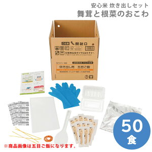 At@[Hi ۑH S oZbg ƍ؂̂(ē) 50H^