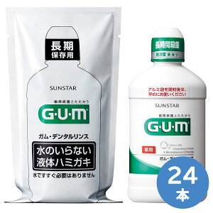 TX^[ hЗpi ۑp GUMf^X 250mL×24{