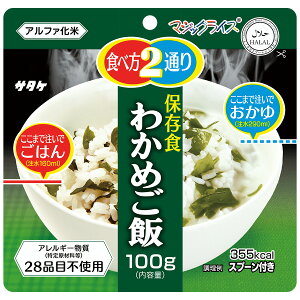 T^P ۑH }WbNCX 킩߂ 100g×20