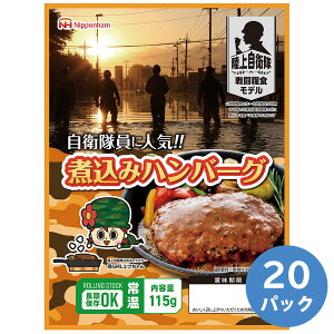 {n ۑH ㎩q 퓬ƐHf ۑH ύ݃no[O 20pbN