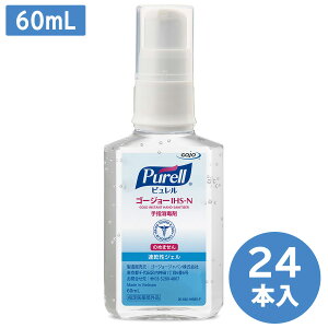 ���ŗp�������W�F�� IHS-N �s������ �{�g�� 60mL 24�{��