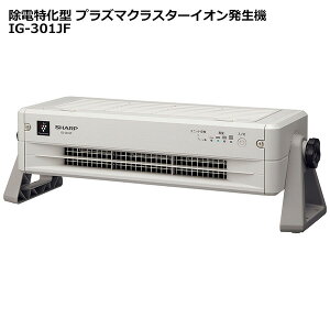 SHARP V[v d^ vY}NX^[CI@ IG-301JF (Ch^Cv)