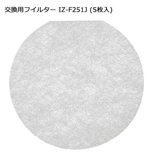 SHARP V[v ptC^[ IZ-F251J (5)