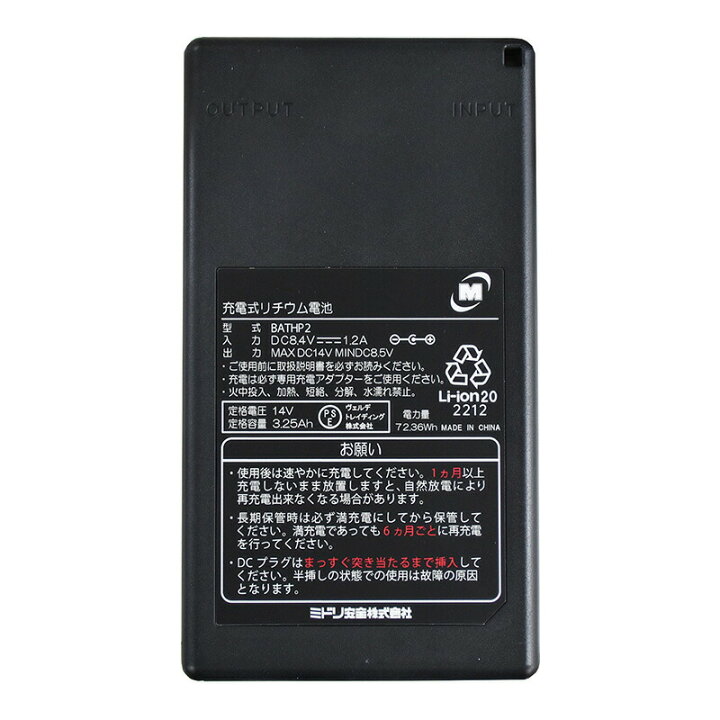 楽天市場】ミドリ安全 クールファン用 ハイパワー ファンセット WE20 