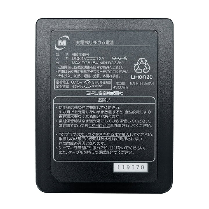 楽天市場】ミドリ安全 クールファン用レギュラータイプファン 