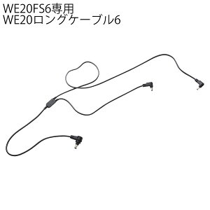 ~hS N[t@p M[^Cv WE20 OP[u6