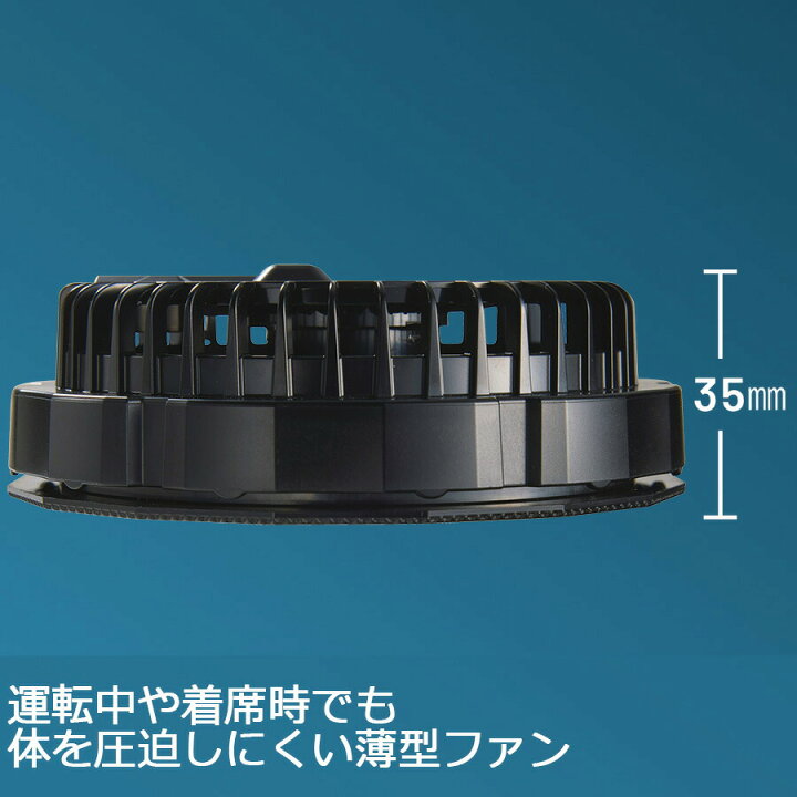 楽天市場】ミドリ安全 クールファン用 TYPE-S フルセット WE20FS7S 