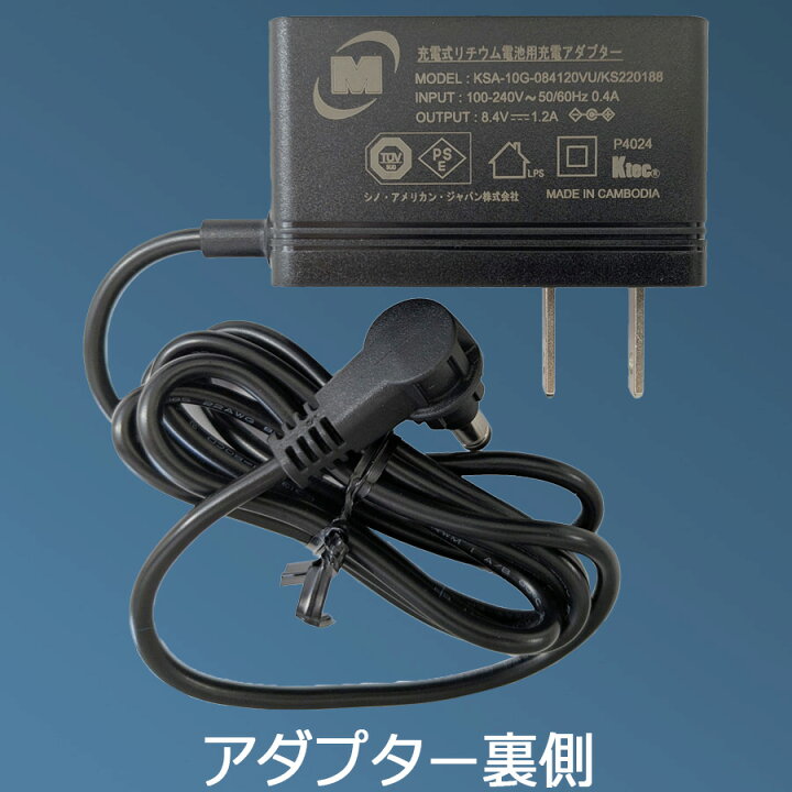楽天市場】ミドリ安全 クールファン用 TYPE-S フルセット WE20FS7S 