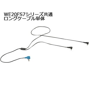 ~hS N[t@p WE20FS7V[Y OP[u WE20CAB7