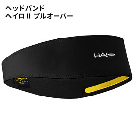 熱中対策 汗止め用品 ヘッドバンド ヘイロ2 H0023BL プルオーバータイプ 吸汗速乾 ブラック