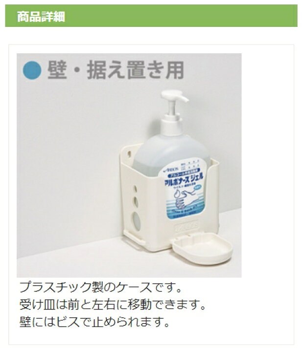 楽天市場】アルボース 衛生用品 アルボナース(R)ジェル用 500mL 樹脂 