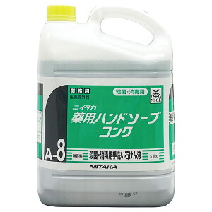 jC^J qpi pnh\[vRN 250740 5Kg (A-8) (3{/P[X)