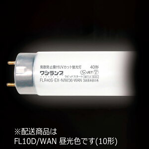 �h���΍��i ���������v�u���� FL10D�^WAN