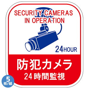 {Ώ\ XebJ[W \127 hƃJ24ԊĎ lp 5/g 047127 100×90mm