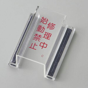 {Ώ\ XCb`Jo[W ECOXCb`Jo[C 088103 C n֎~