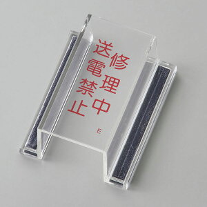 {Ώ\ XCb`Jo[W ECOXCb`Jo[E 088105 C d֎~