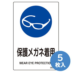 {Ώ\ JISKiSW(XebJ[^Cv) JAS-320 ی상Klp 392320 5