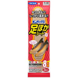 GXe[PRO h ۂV[g 8 22cm