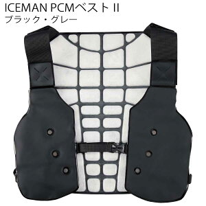 �M���΍� �A�C�X�}��PCM�x�X�g2 ICM-PV2-BK/GY �u���b�N�E�O���[