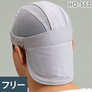 �M���΍� �N�[���r�b�g�E�r���_�[V HO-553