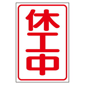 jbg UNIT xH}Olbg 372-301  ċA