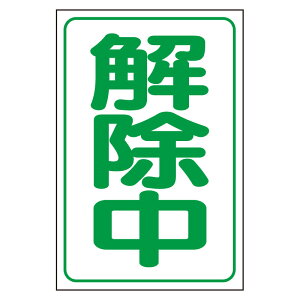 jbg UNIT }Olbg 372-302  ċA