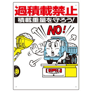 jbg ʈSW 306-04 ߐύڋ֎~