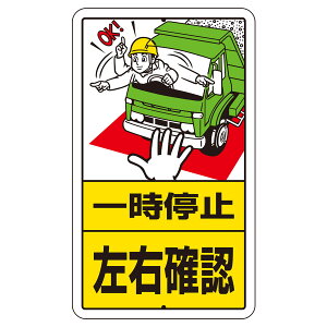 jbg ʈSW 306-27 ꎞ~EmF