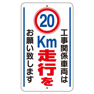 jbg ʈSW 306-37 20kms肢܂