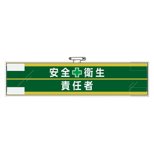 jbg UNIT SǗ֌Wr 365-57 Sq{ӔC