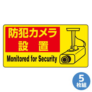 jbg UNIT hƗpXebJ[ 802-64 hƃJݒu 5g 100×200mm