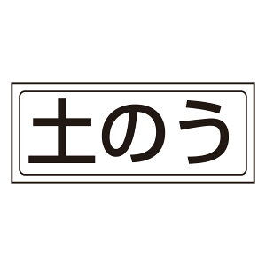 jbg UNIT u\ 818-75 uXebJ[ ŷ 132×312mm