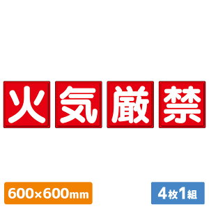 jbg UNIT hΕW 825-67 ΋C 41g 600×600mm R