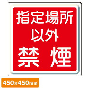 jbg UNIT hΕW 825-70 wꏊȊO։ 450×450mm R