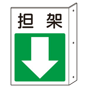 jbg UNIT ˏoW 825-88 ˏoW SˁE 300×225×2mm