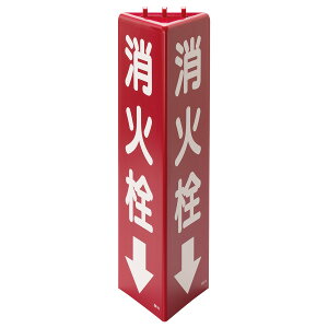 ���j�b�g UNIT �O�p���W�� 826-10 ���ΐ� 315H×100(�O�p)mm