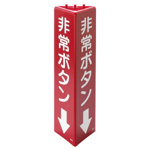 ���j�b�g UNIT �O�p���W�� 826-13 ���{�^�� �~�� 315H×100(�O�p)mm