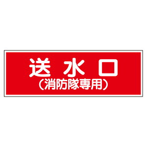 ���j�b�g UNIT ���h�W�� 826-36 ������ ���h����p 100×300×1mm��