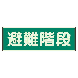 jbg UNIT ~W 829-50 Ki ʃe[v 2{t 100×300×1mm