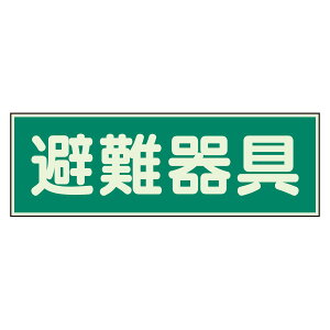 jbg UNIT ~W 829-51  ʃe[v 2{t 100×300×1mm