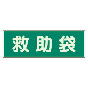 jbg UNIT ~W 829-56 ~ ʃe[v 2{t 100×300×1mm