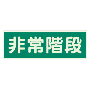 jbg UNIT ~W 829-65 Ki ʃe[v 2{t 100×300×1mm