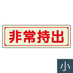 jbg UNIT UW 829-77 펝o ^E 40×120mm