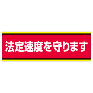 jbg UNIT ʈSW 832-51 @葬x܂ 100×300mm