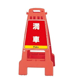 jbg UNIT Jo 868-58 IW ԁE 798×428×462mm