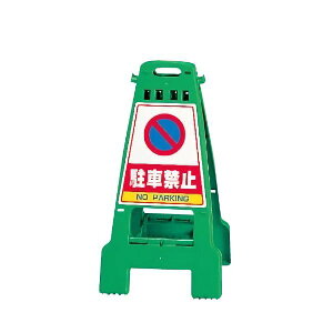 ���j�b�g UNIT �J���o�� 868-66 �O���[�� ���ԋ֎~ 798×428×462mm